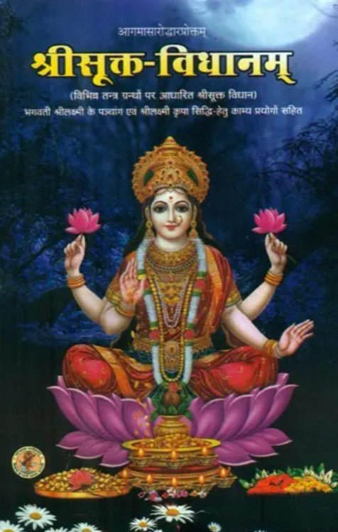 Shri Sukta Vidhanam [Sanskrit Hindi]