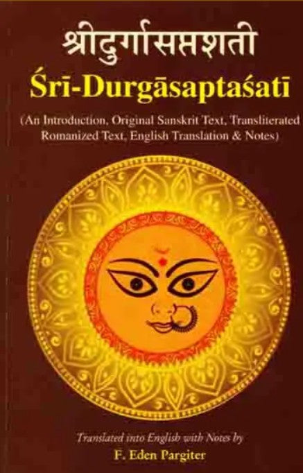 Sri- Durgasaptasati  [Sanskrit English]