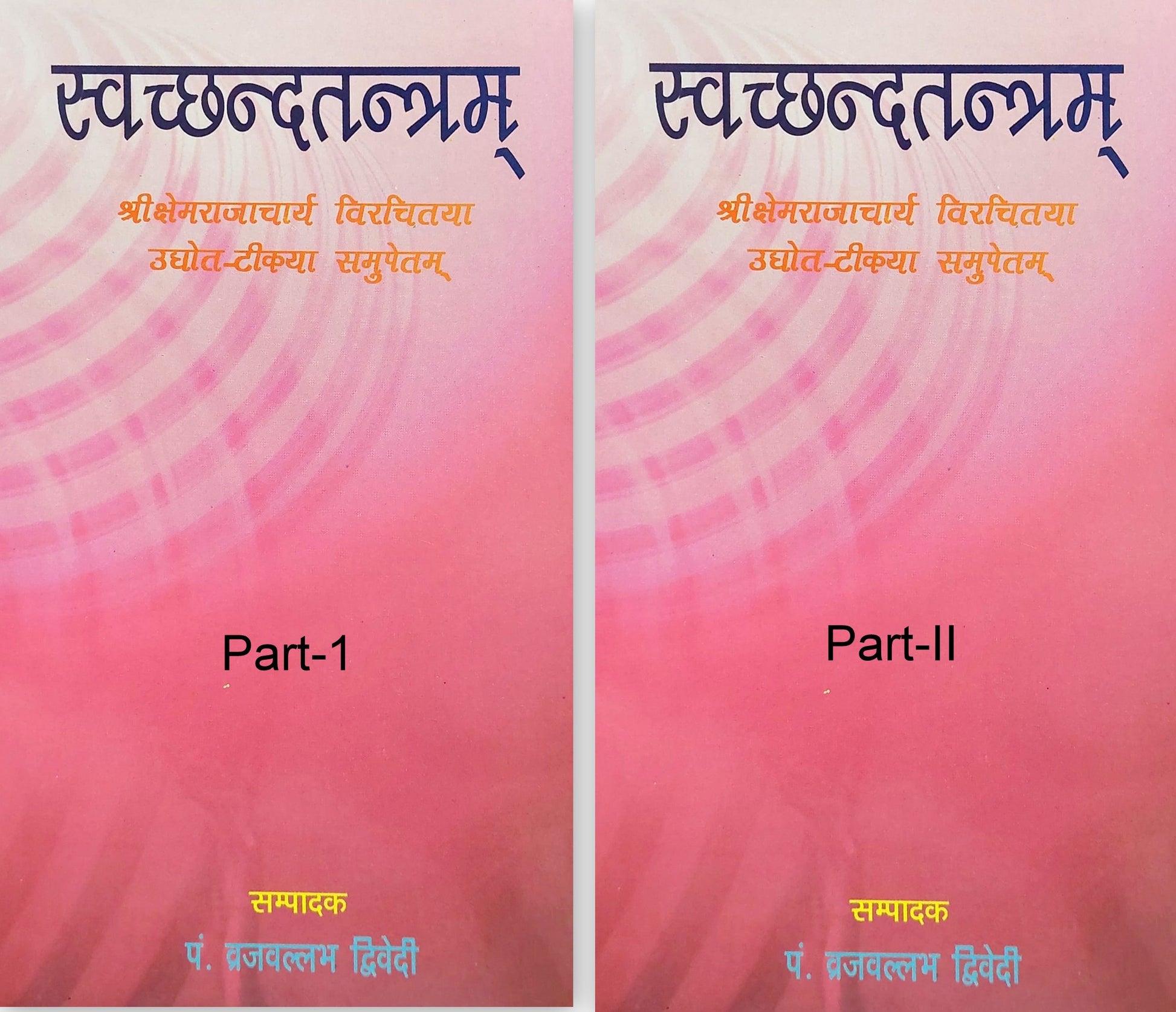 Swachhandtantra 2 Vol Set [Hindi]