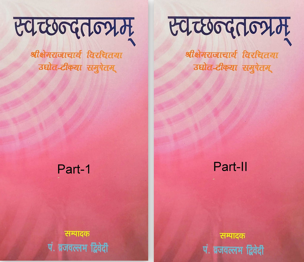 Swachhandtantra 2 Vol Set [Hindi]