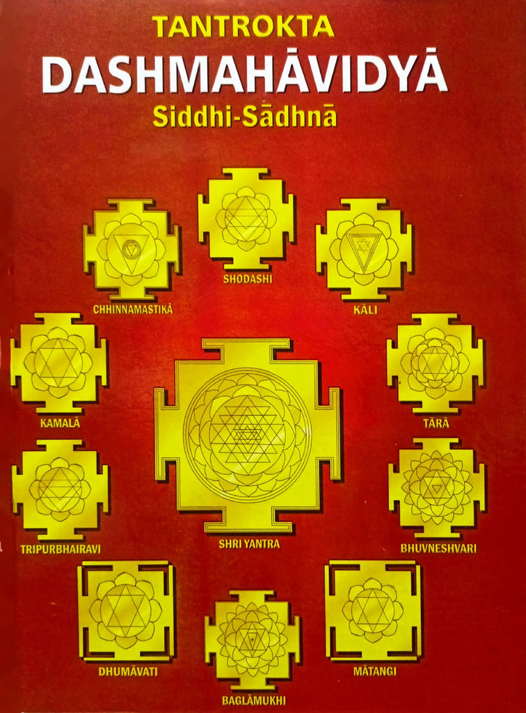 Tantrokta Dashmahavidya Siddhi-Sadhna [English]