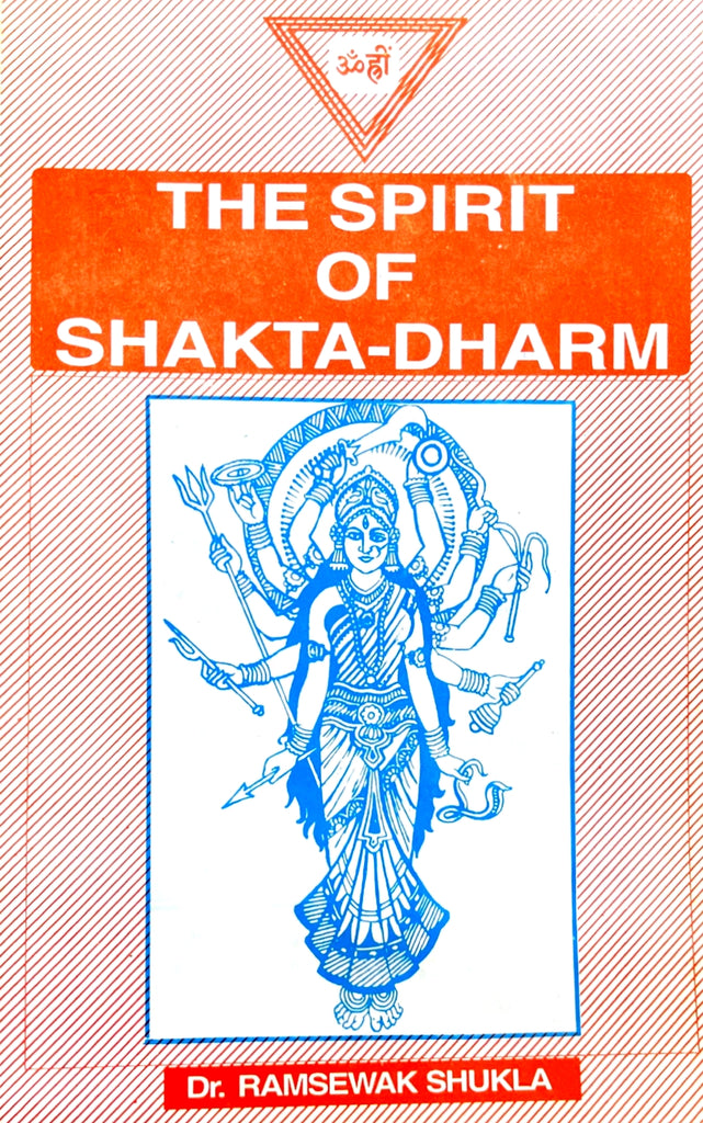 The Spirit of Shakta Dharm [English]
