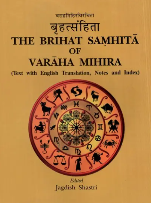 The Brihat Samhita of Varah Mihira [Sanskrit English]