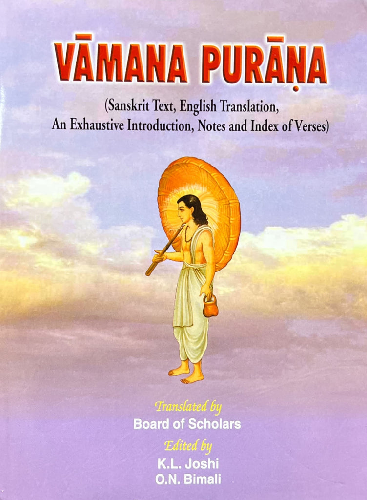 Vamana Purana (Sanskrit Text, English Translation) [Sanskrit English] (hardcover)