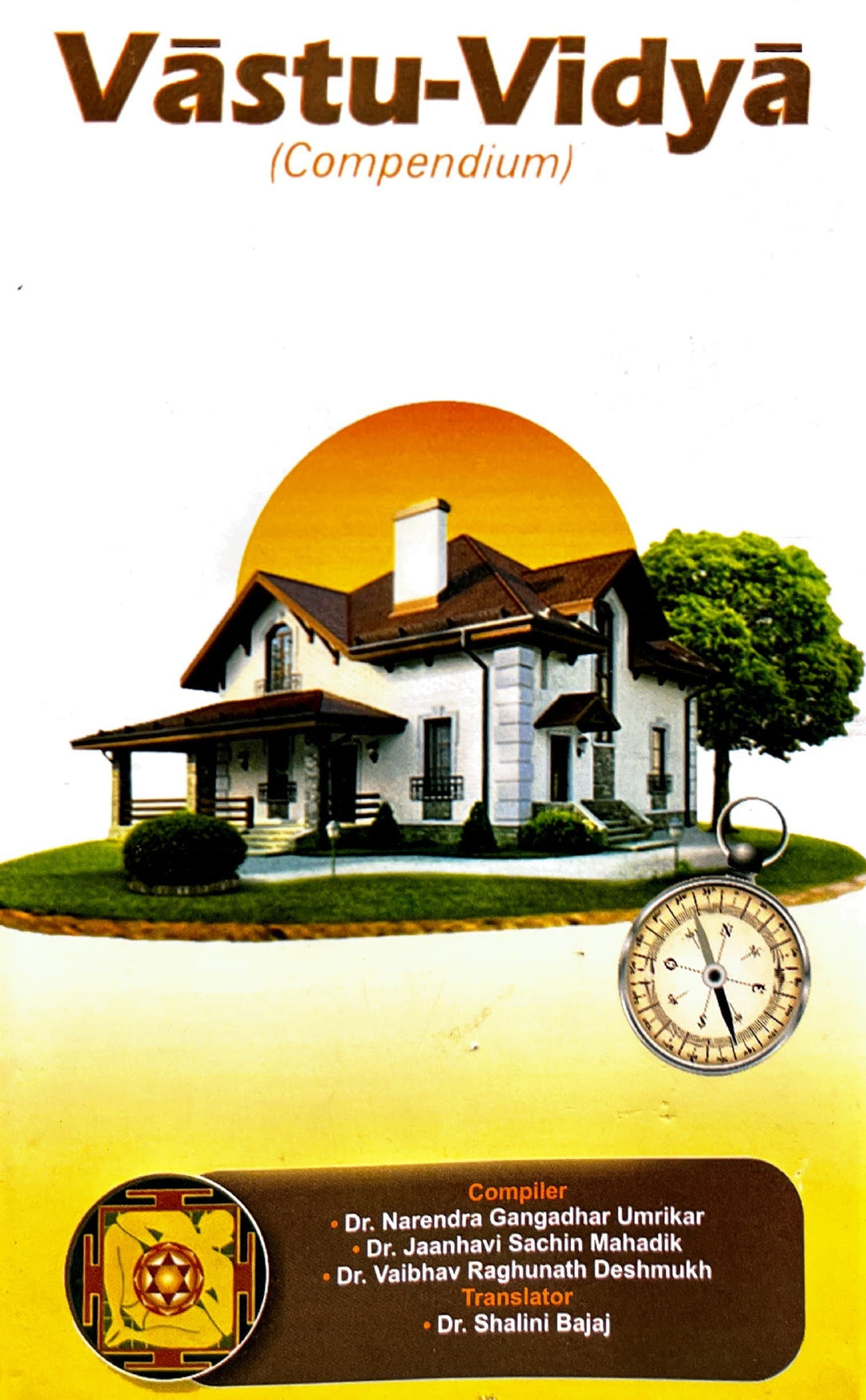 Vastu Vidya (Compendium) [English]