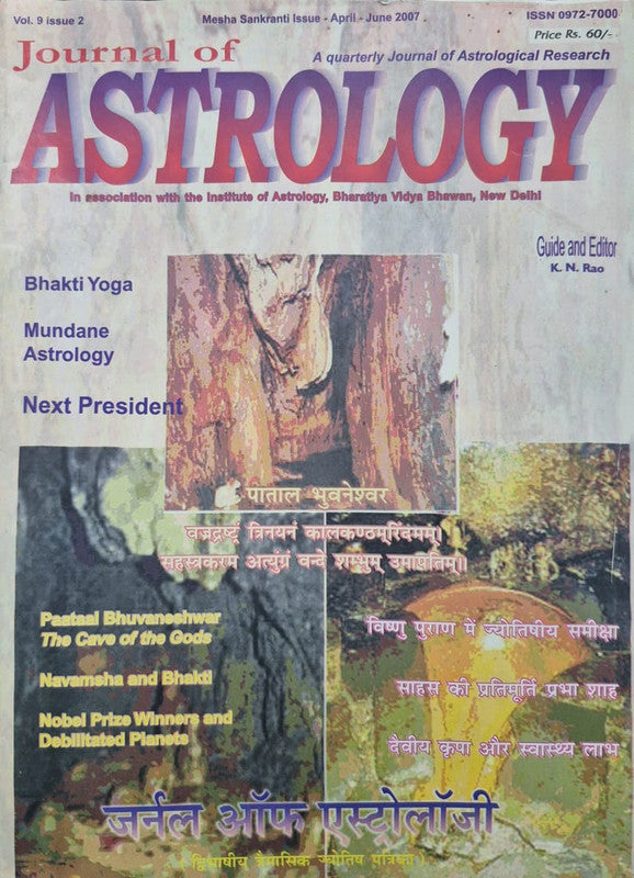 Journal of Astrology (April - June 2007) [Hindi English]