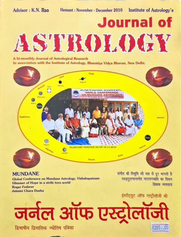 Journal of Astrology (Nov - Dec 2010) [Hindi English]