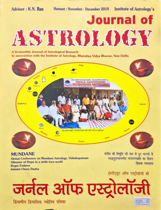 Journal of Astrology (Nov - Dec 2010) [Hindi English]