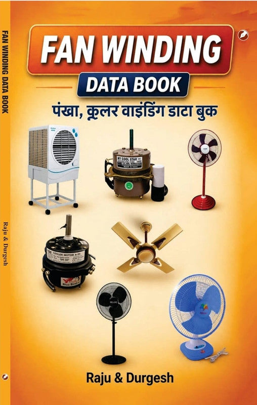 Fan Winding Data Book [English]