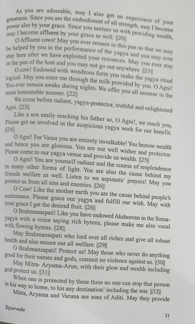 Vedas in English (4 Books: Rigved, Samved, Yajurved, Atharvaved)