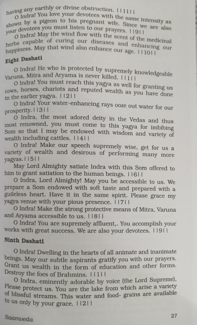 Vedas in English (4 Books: Rigved, Samved, Yajurved, Atharvaved)