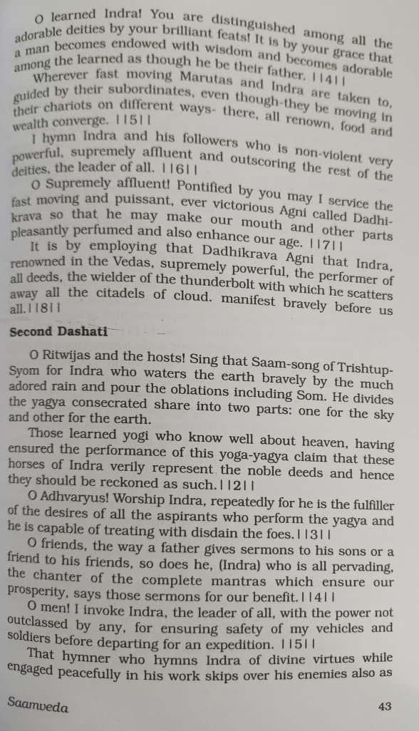 Vedas in English (4 Books: Rigved, Samved, Yajurved, Atharvaved)