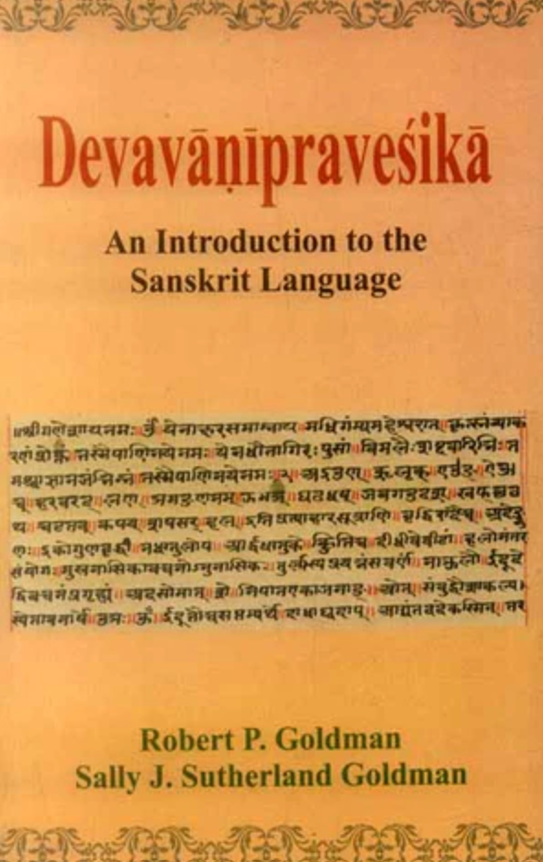 Devavanipravesika: An Introduction to the Sanskrit Language [English]