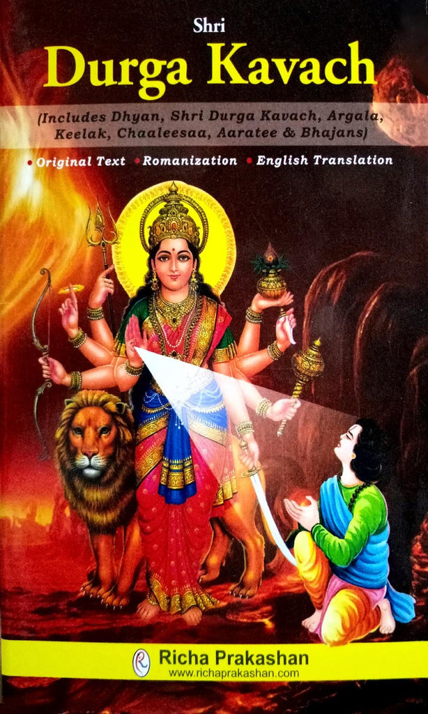 Shri Durga Kavach [Sanskrit English]