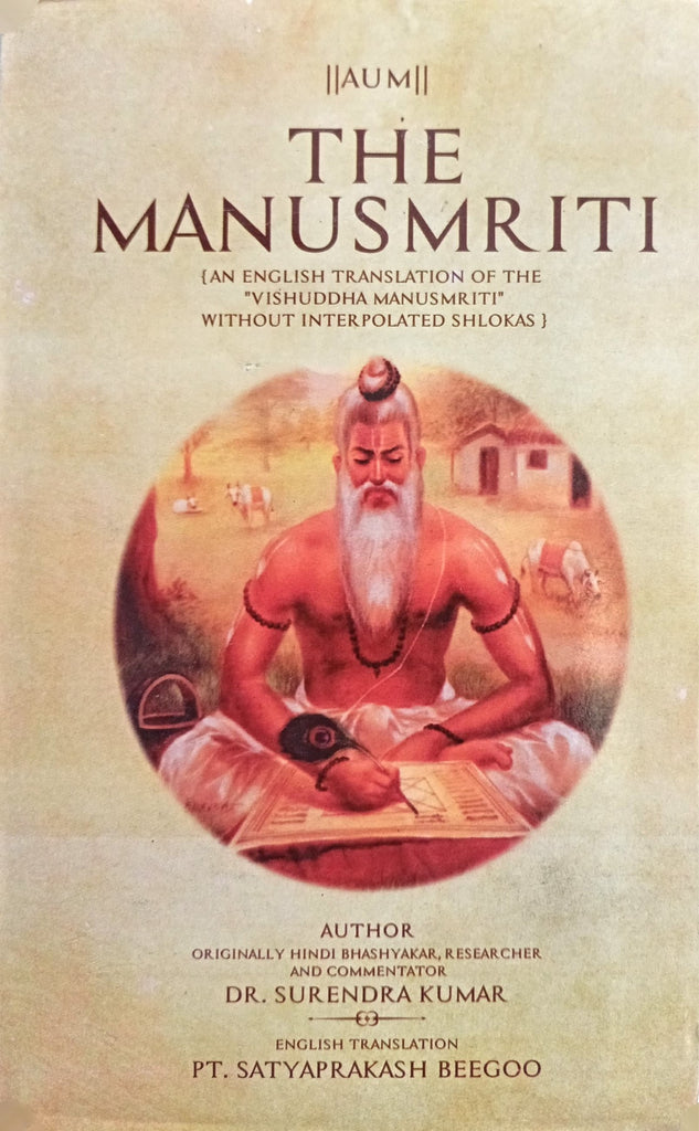 The Manusmriti (Translation of Vishuddha Manusmriti) [English]