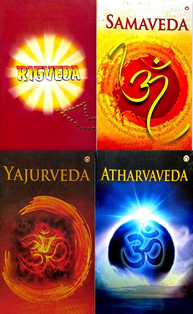 Vedas in English (4 Books: Rigved, Samved, Yajurved, Atharvaved)
