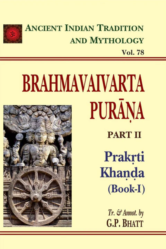 Brahmavaivarta Purana (Vol 78) [English]