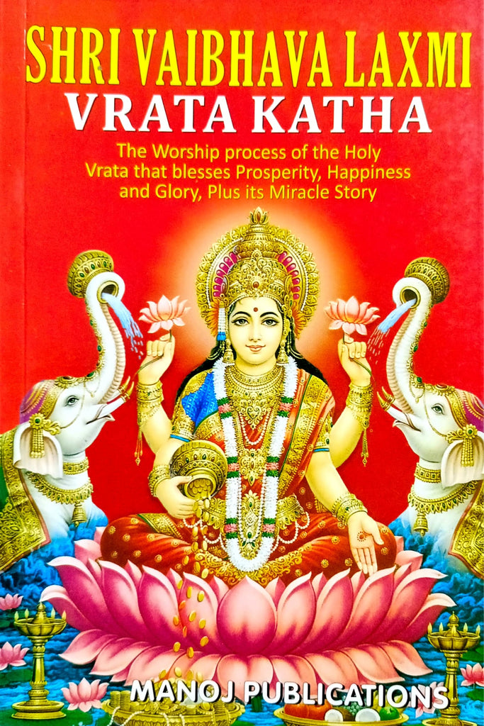 Shri Vaibhav Lakshmi Vrat Katha [English]