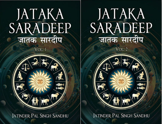 Jataka Saradeep (2 Volumes Set) [English]