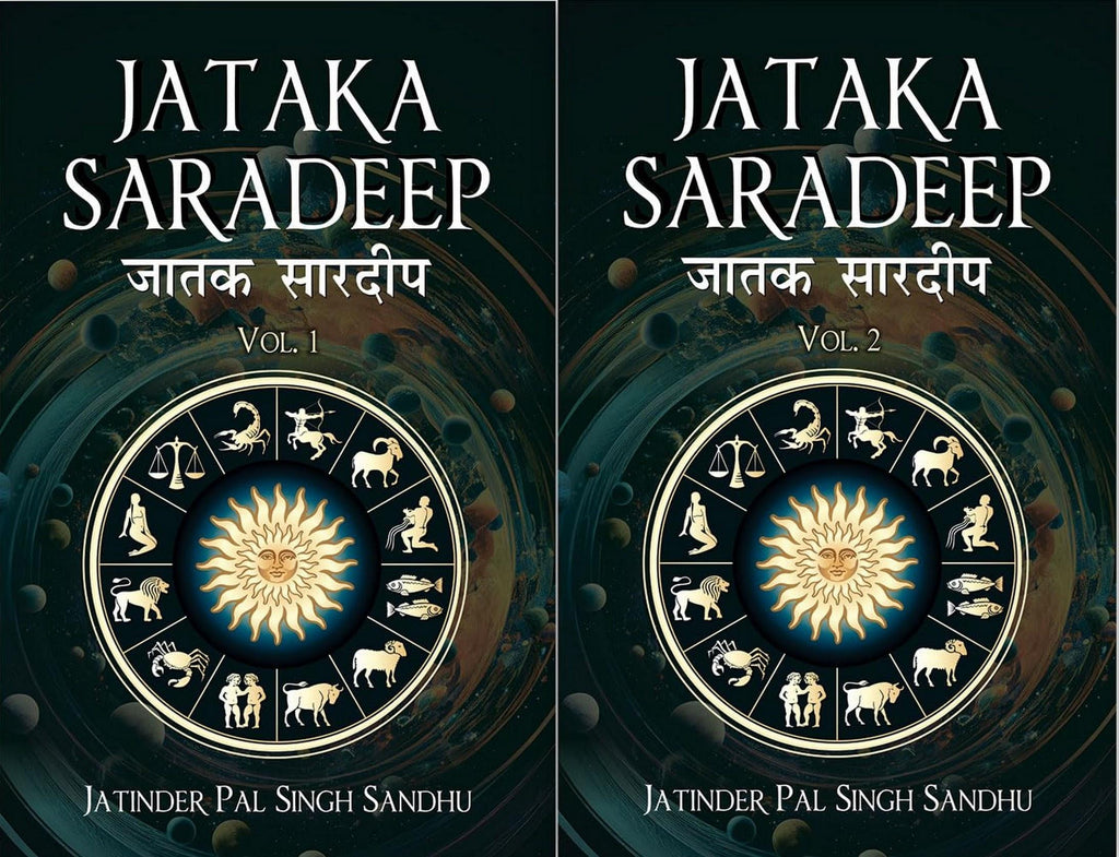 Jataka Saradeep (2 Volumes Set) [English]