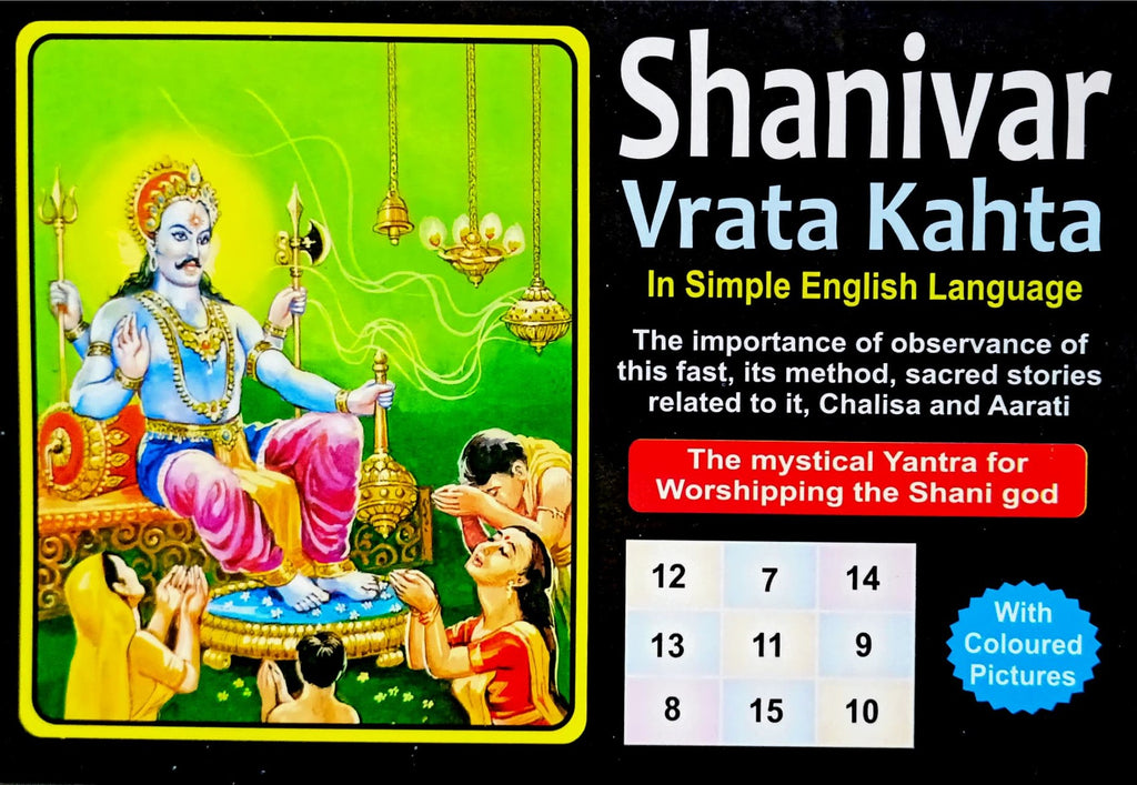 Shanivar Vrata Katha [English]