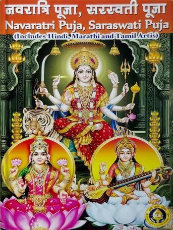 Navaratri Puja, Saraswati Puja (Includes Hindi, Marathi and Tamil Artis)