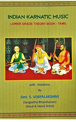 Indian Karnatic Music [Tamil]