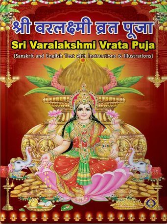 Sri Varalakshmi Vrata Puja [English]