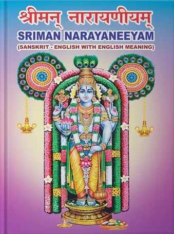 Sriman Narayaneeyam [English Sanskrit]