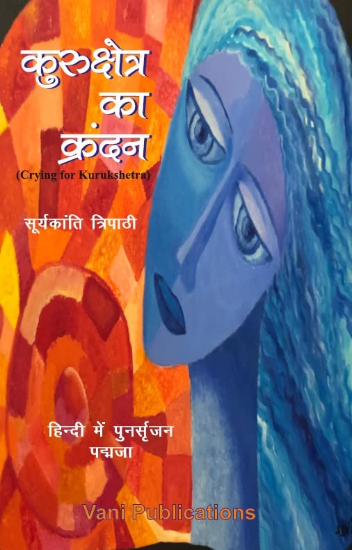 Kurukshetra Ka Krandan [Hindi]