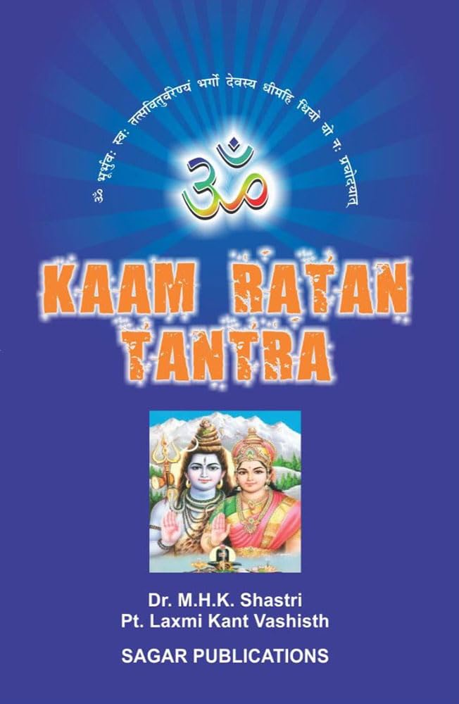 Kaam Ratan Tantra Book