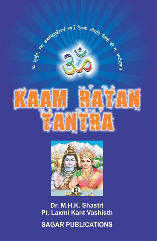 Kaam Ratan Tantra [English]