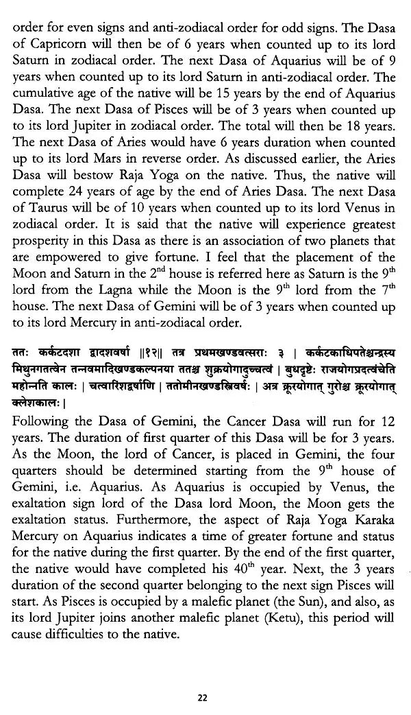 Jyotish Pradeepika [English]