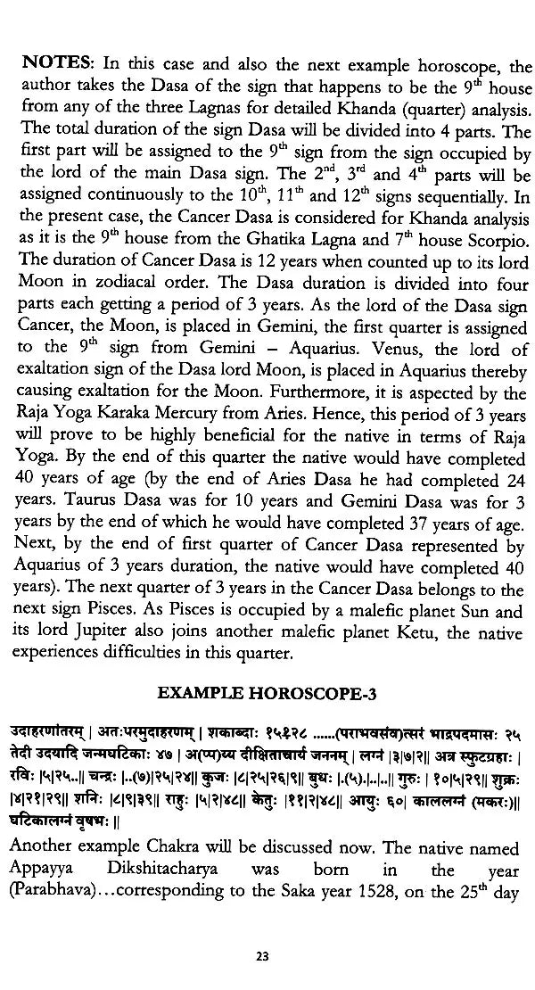 Jyotish Pradeepika [English]