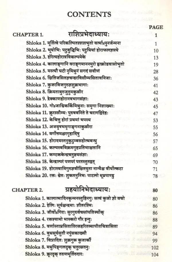 Govinda Bhattattiri's Dasadhyayi [English]