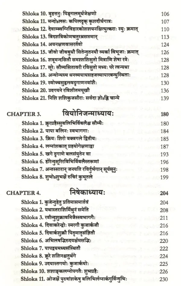 Govinda Bhattattiri's Dasadhyayi [English]