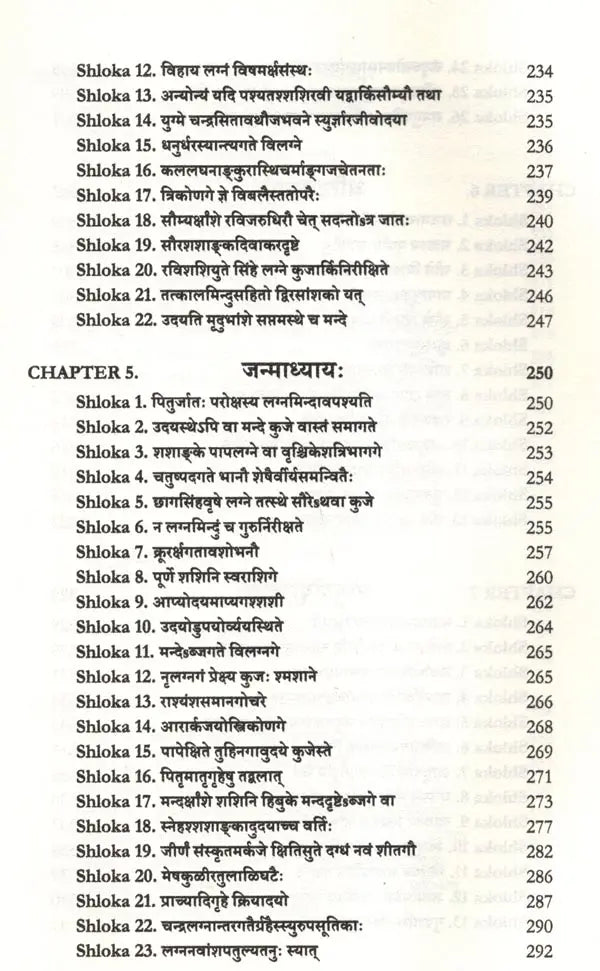 Govinda Bhattattiri's Dasadhyayi [English]