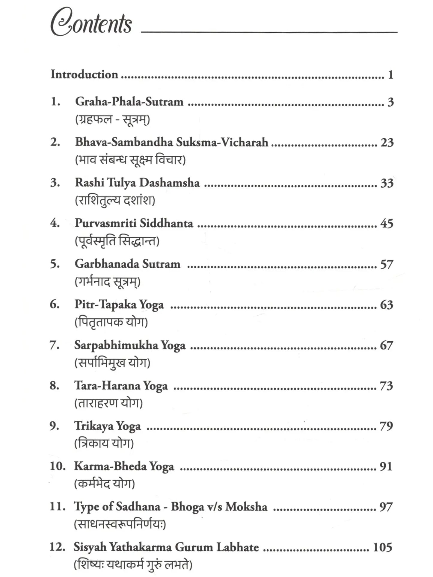 Jyotirsutra: The hidden decoded [English, Hardbound]