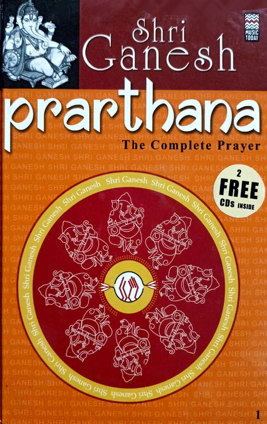Shri Ganesh Prarthana (The Complete Prayer with CD) [English]