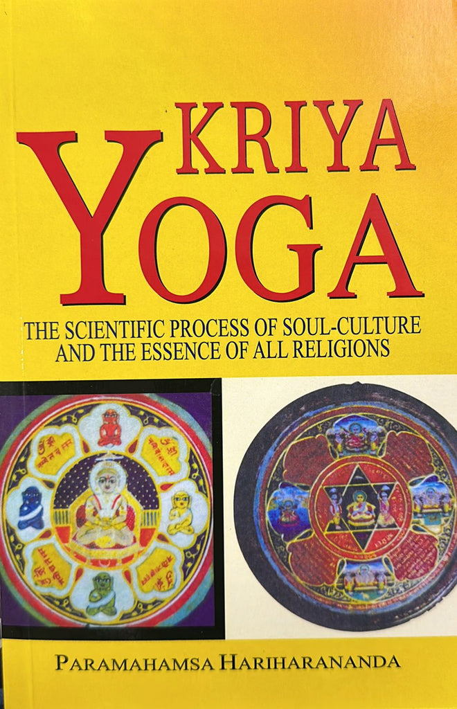 Kriya Yoga: The Scientific Process of Soul Culture and the Essence of All Religions [English]