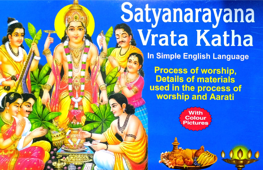 Satyanarayana Vrata Katha [English]