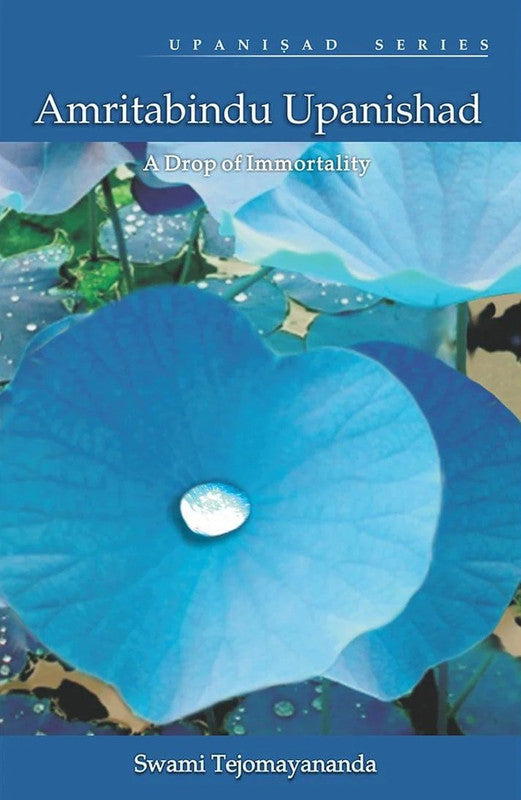 Amritabindu Upanishad [English]
