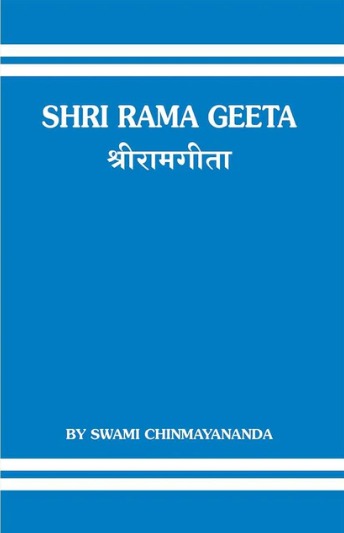 Shri Rama Geeta [English]