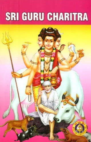 Sri Guru Charitra [English]