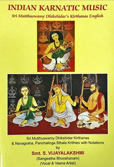 Indian Karnatic Music [English]