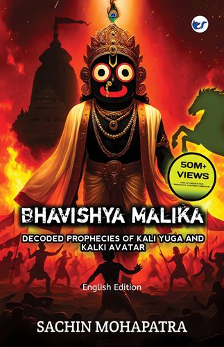 Bhavishya Malika [English]: Decoded Prophecies Of Kali Yuga And Kalki Avatar [English]