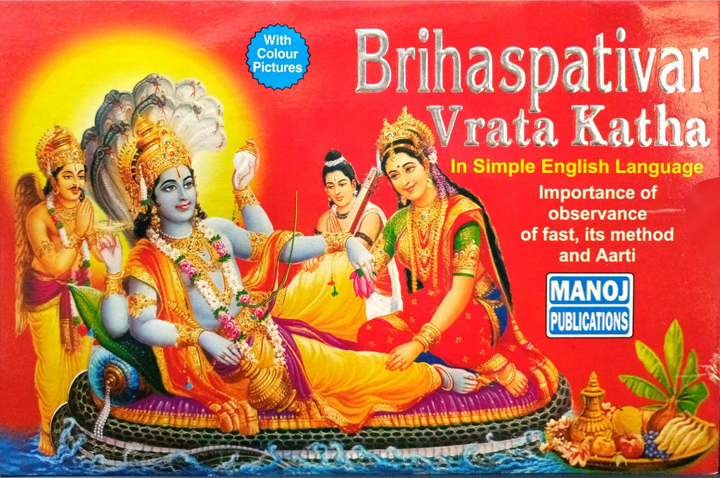 Brihaspati Vrata Katha [English]