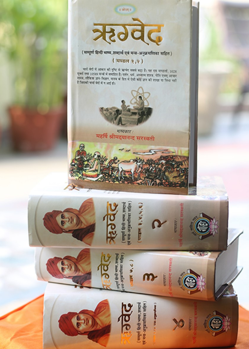 Rig Ved (4 Volume Set) [Hindi Sanskrit]