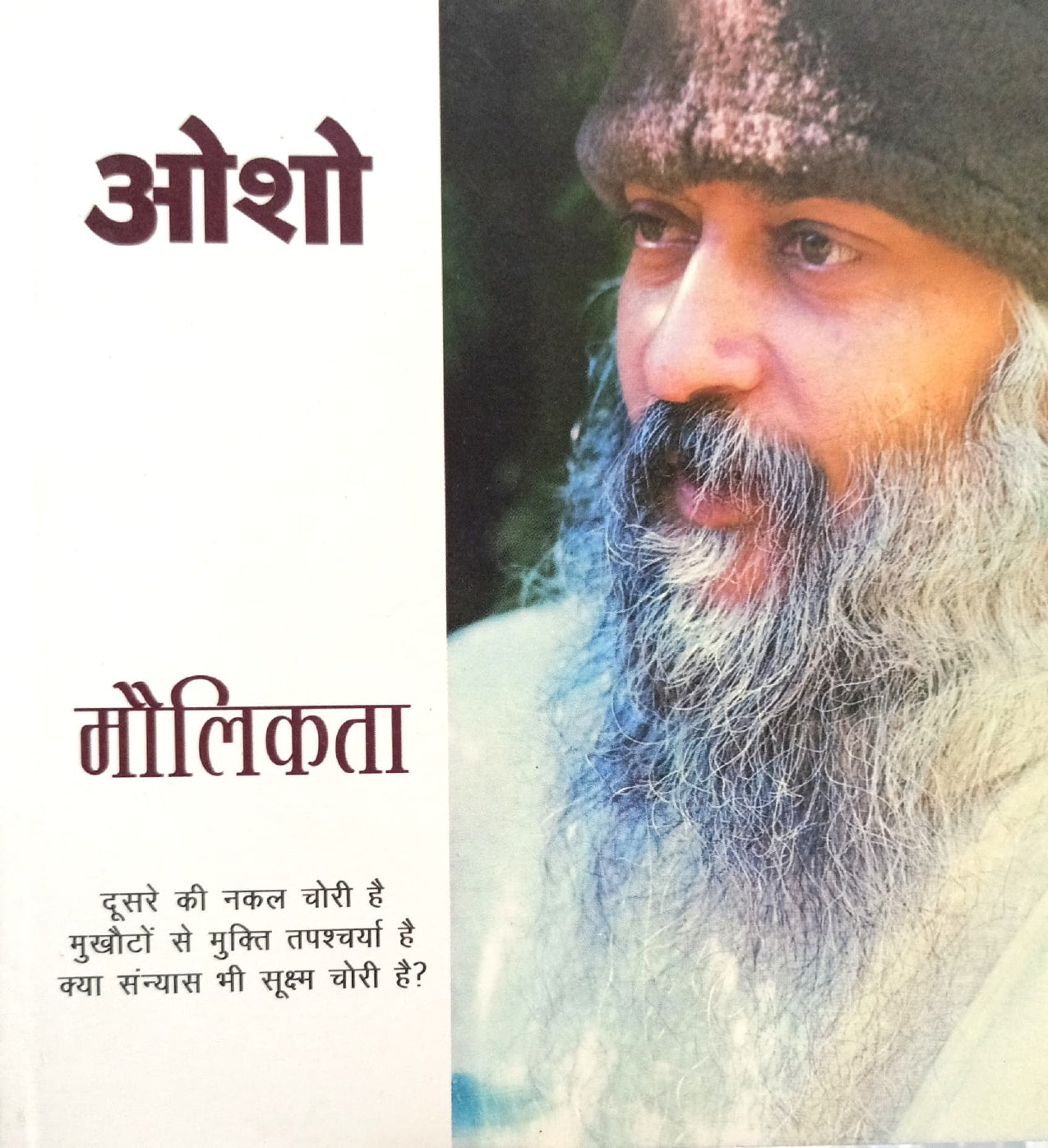 Osho: Maulikta [Hindi]