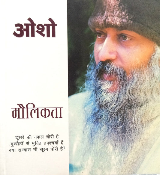 Osho: Maulikta [Hindi]